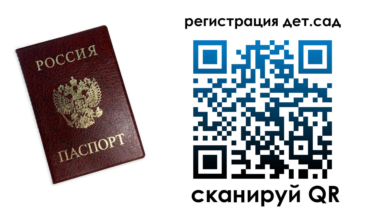 временная регистрация в квартире в Фурманове