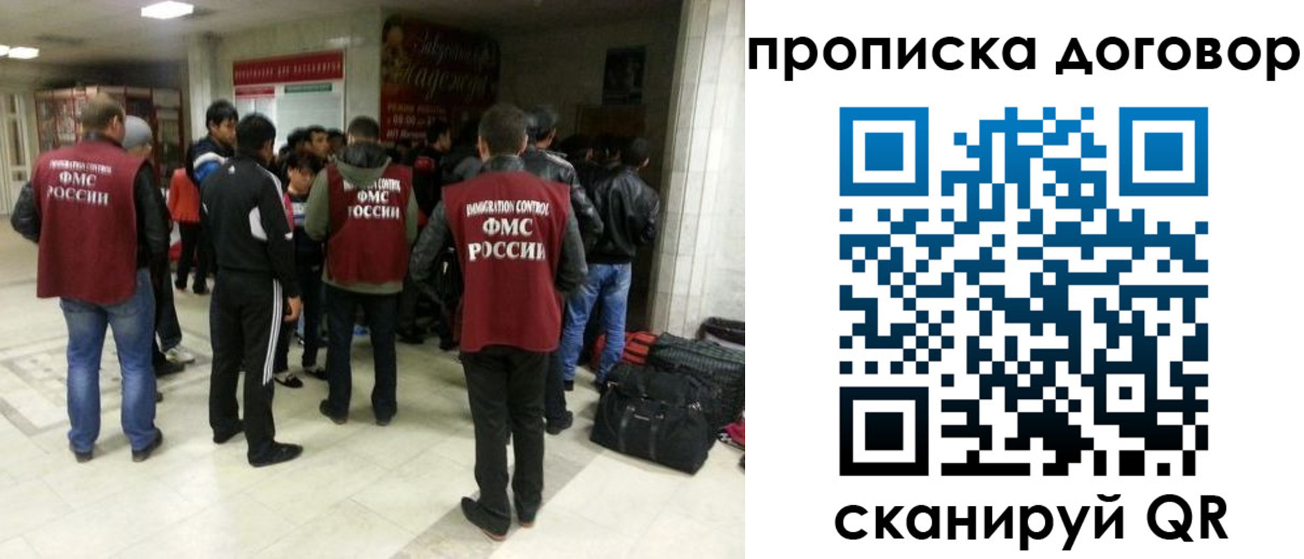 временная регистрация в квартире в Фурманове